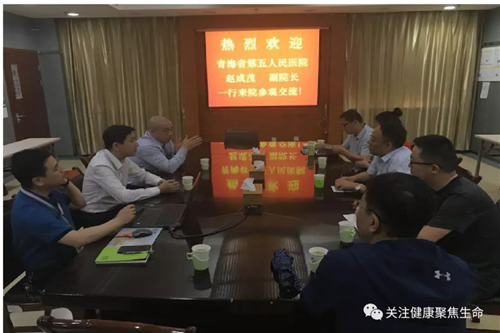 学习先进经验 全面推进临床路径管理