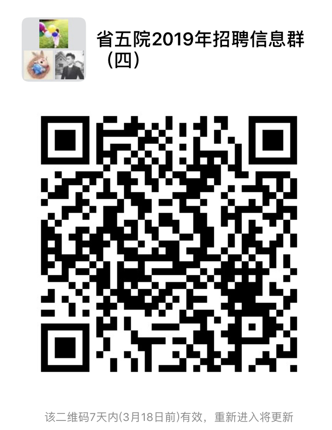 微信图片_20190311131754.jpg