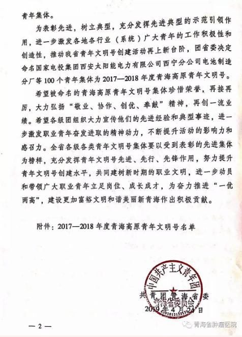 360截图20190509085638420.jpg