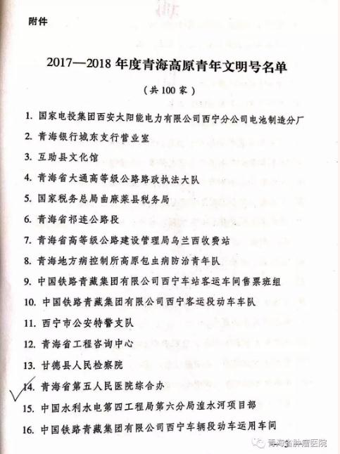 360截图20190509085647564.jpg