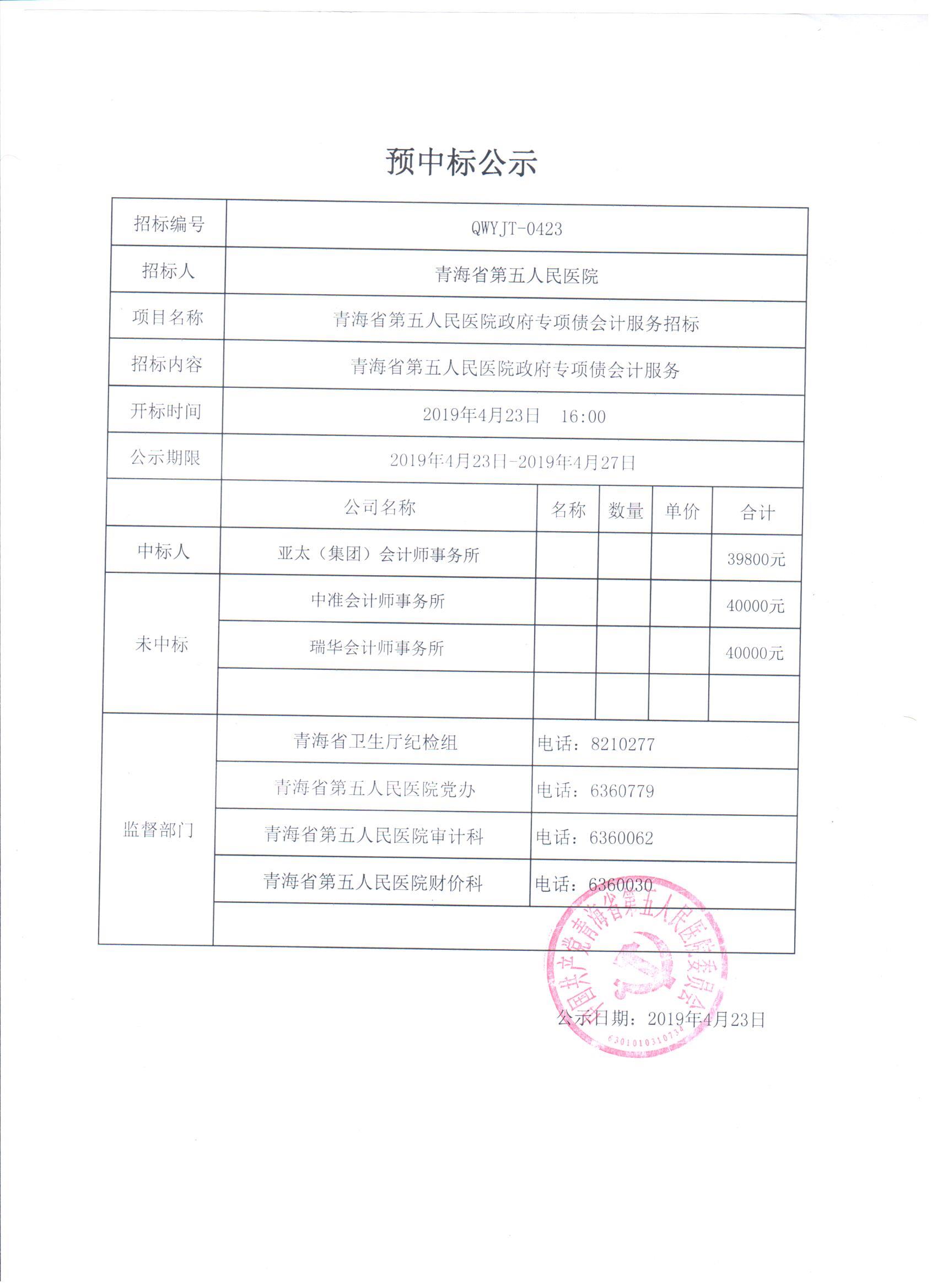 微信图片_20190531170816.jpg