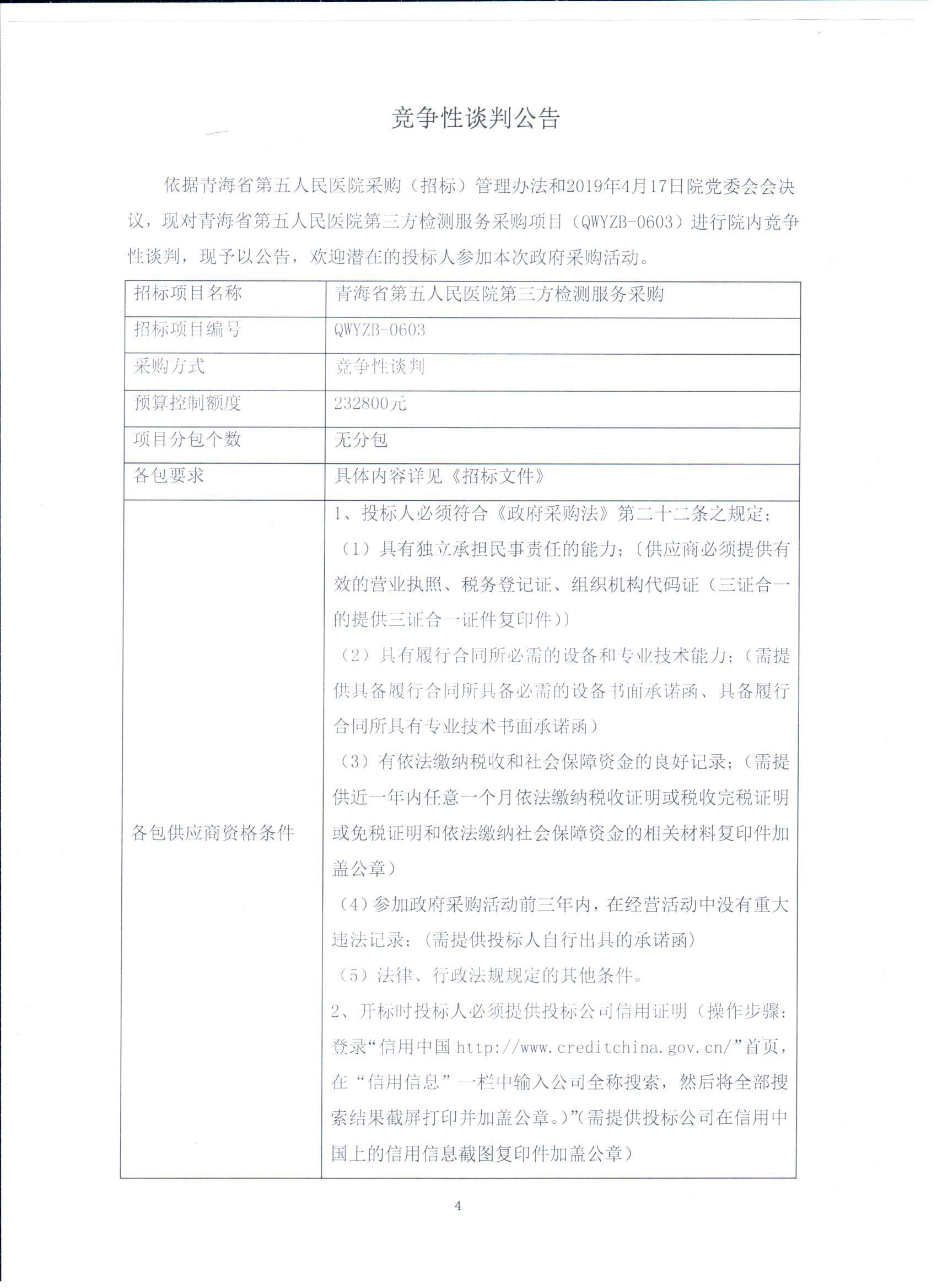 微信图片_20190603162102.jpg