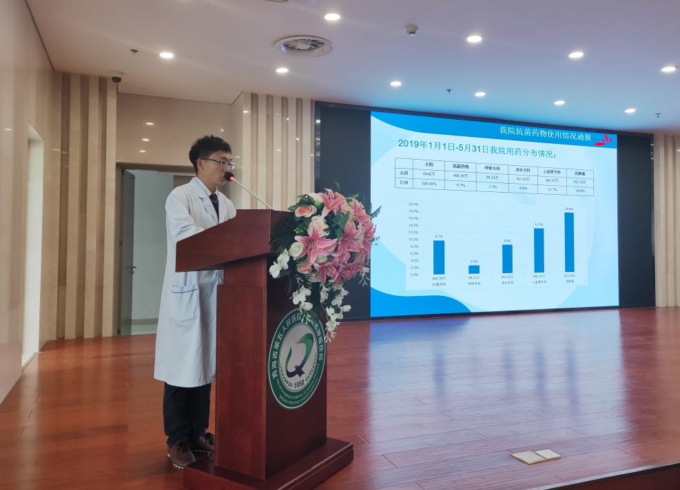 QQ截图20190617200419.png