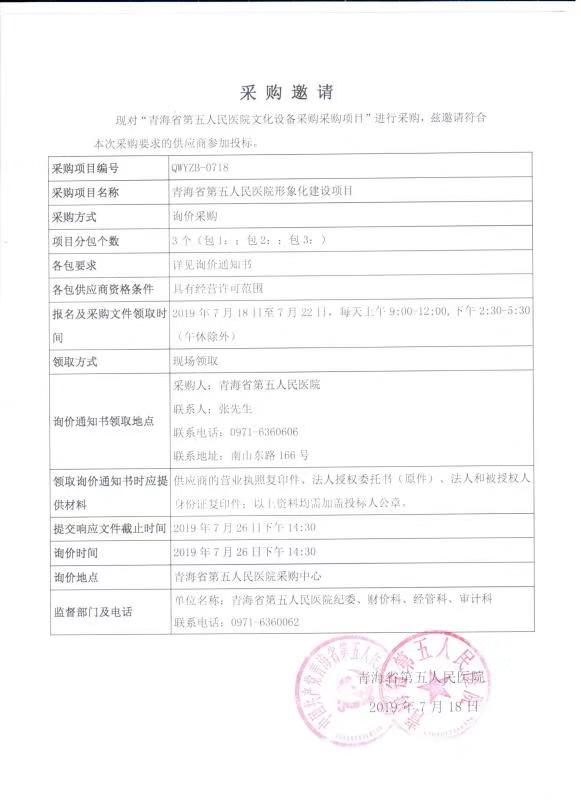 微信图片_20190719152705.jpg