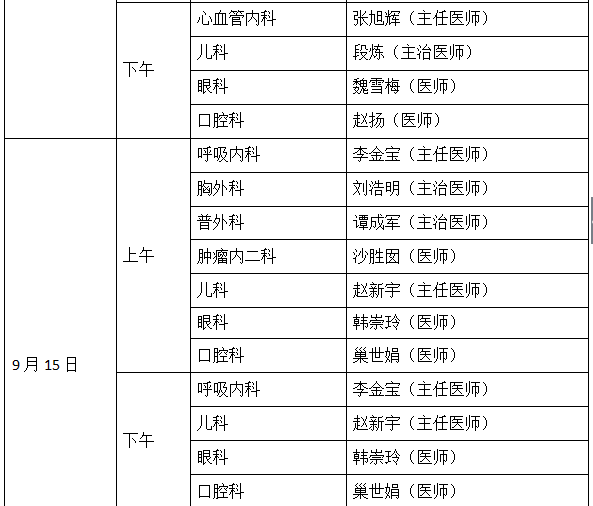 微信截图_20190911120341.png