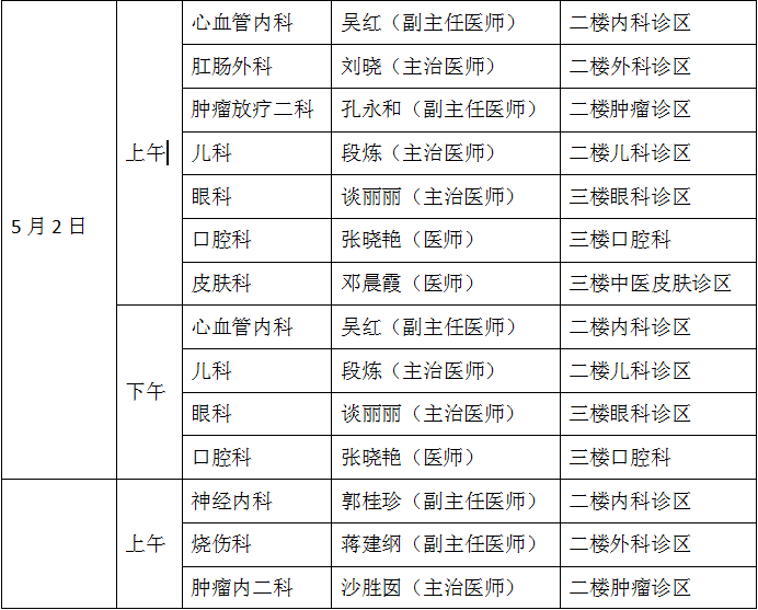 微信图片_20200427183940.png