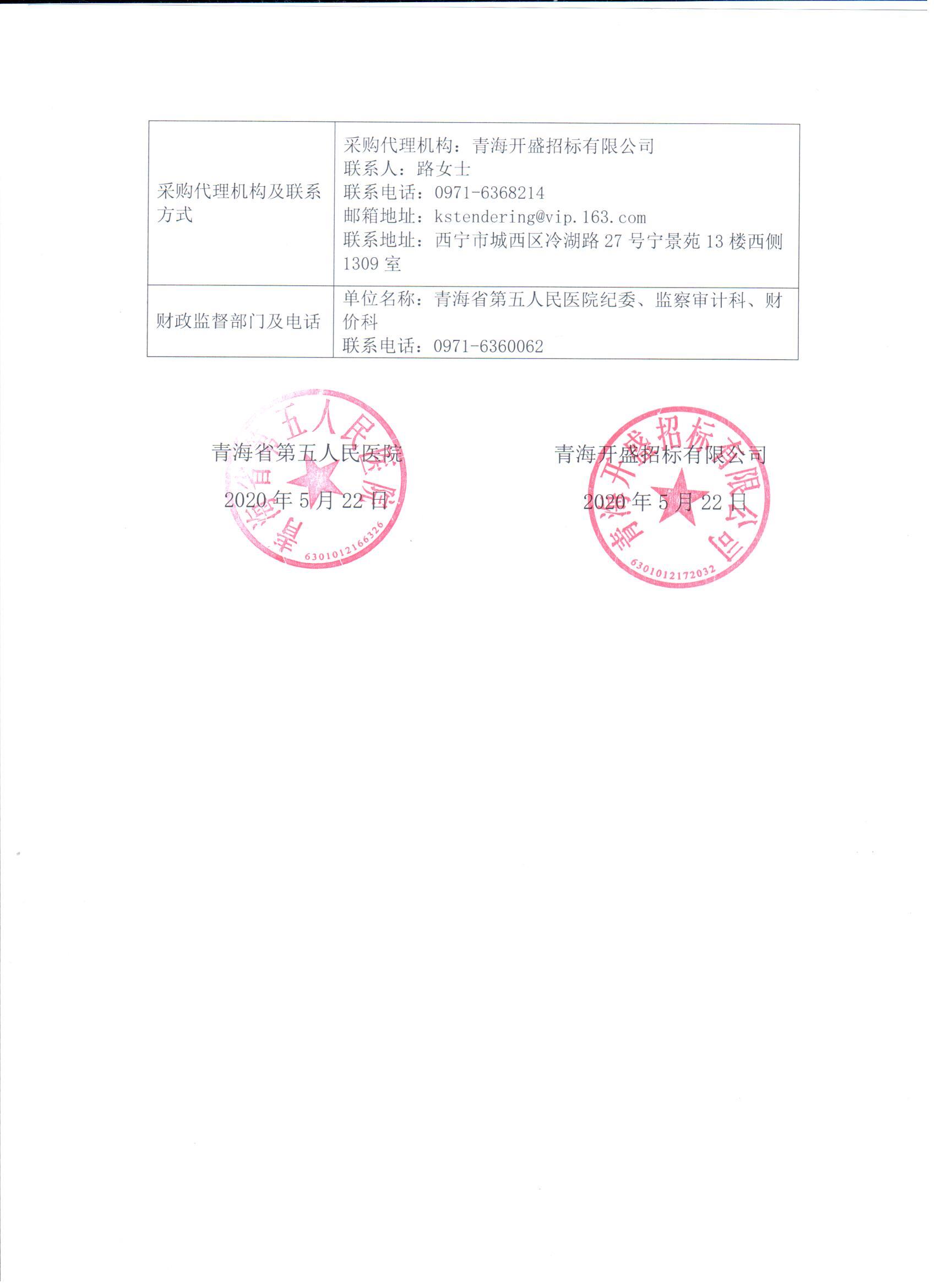 微信图片_20200526145112.jpg