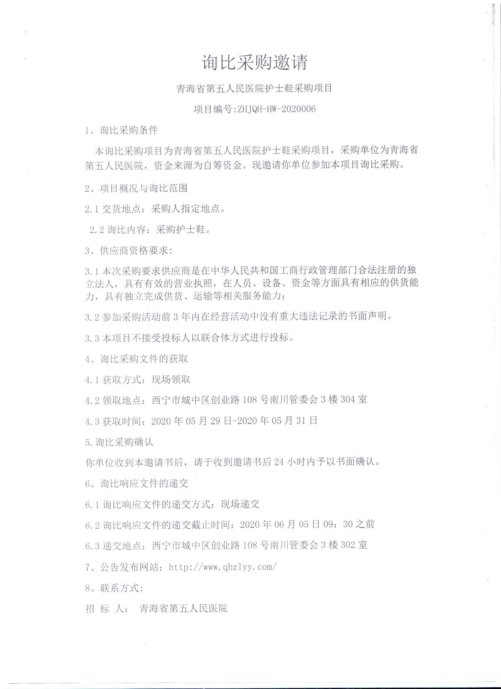 微信图片_20200528170055.jpg