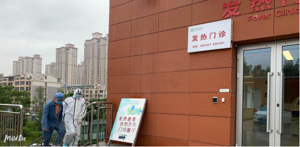 微信图片_20200622155106.png
