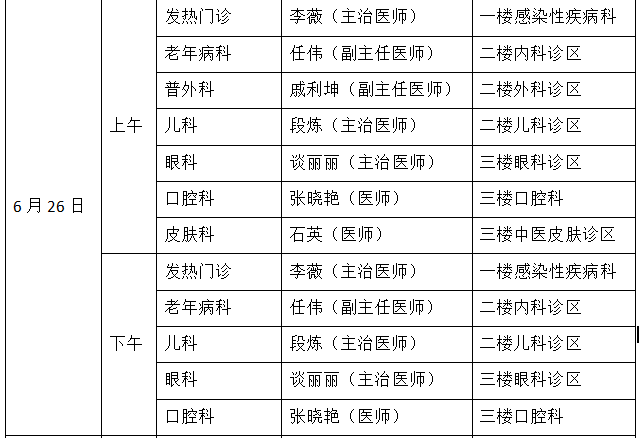 微信截图_20200623142122.png