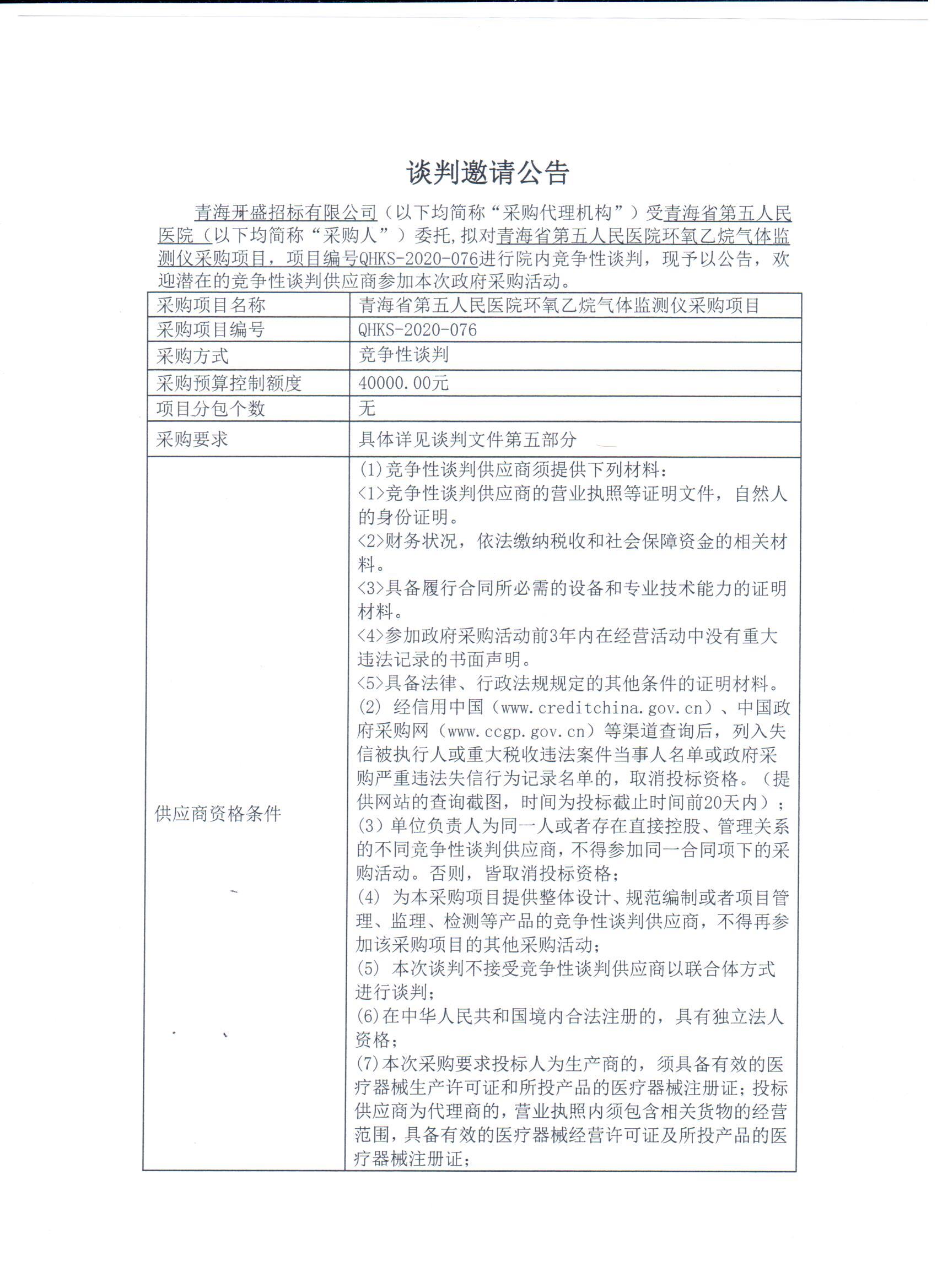 微信图片_20200702111115.jpg