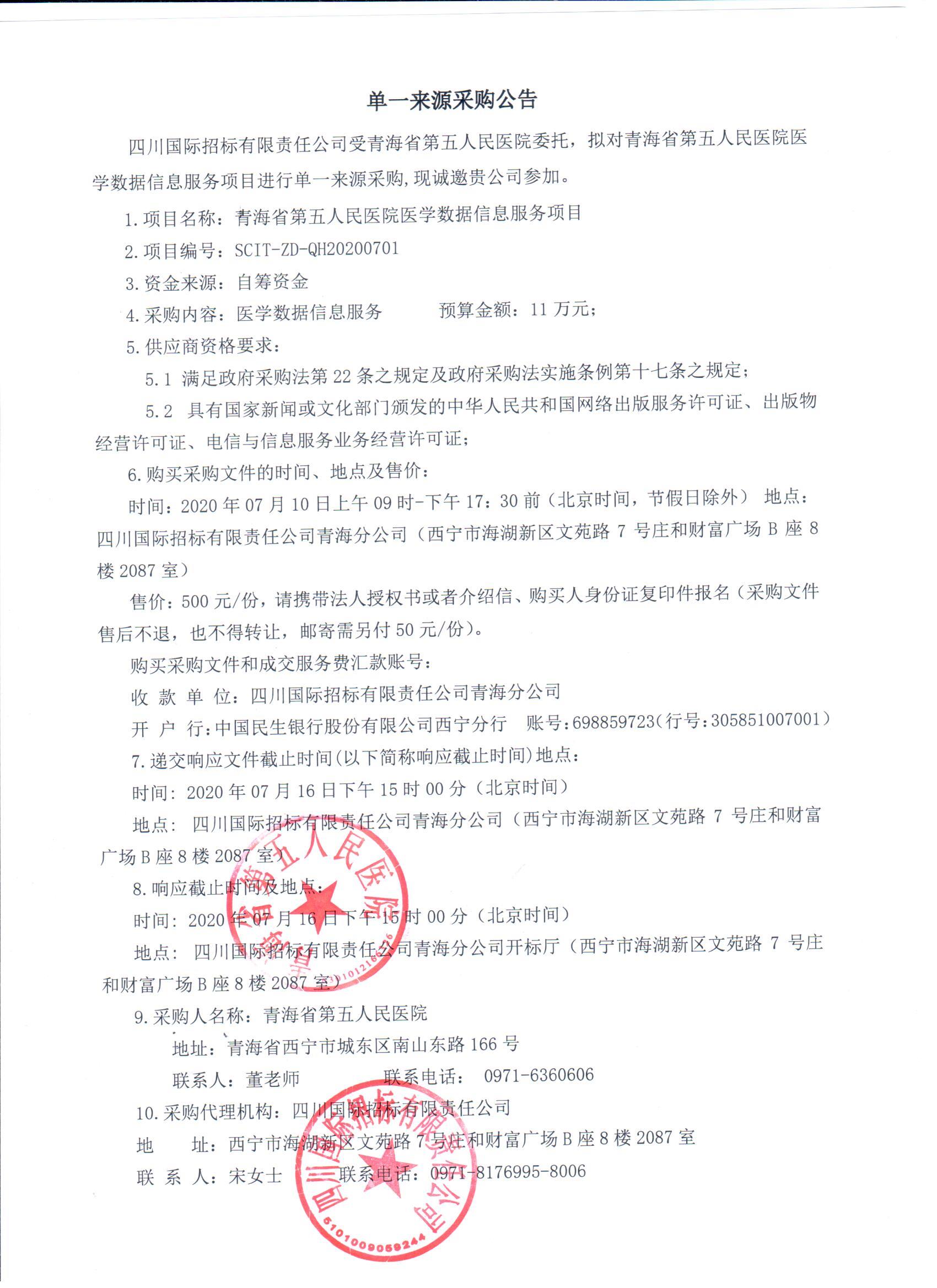 微信图片_20200709142510.jpg