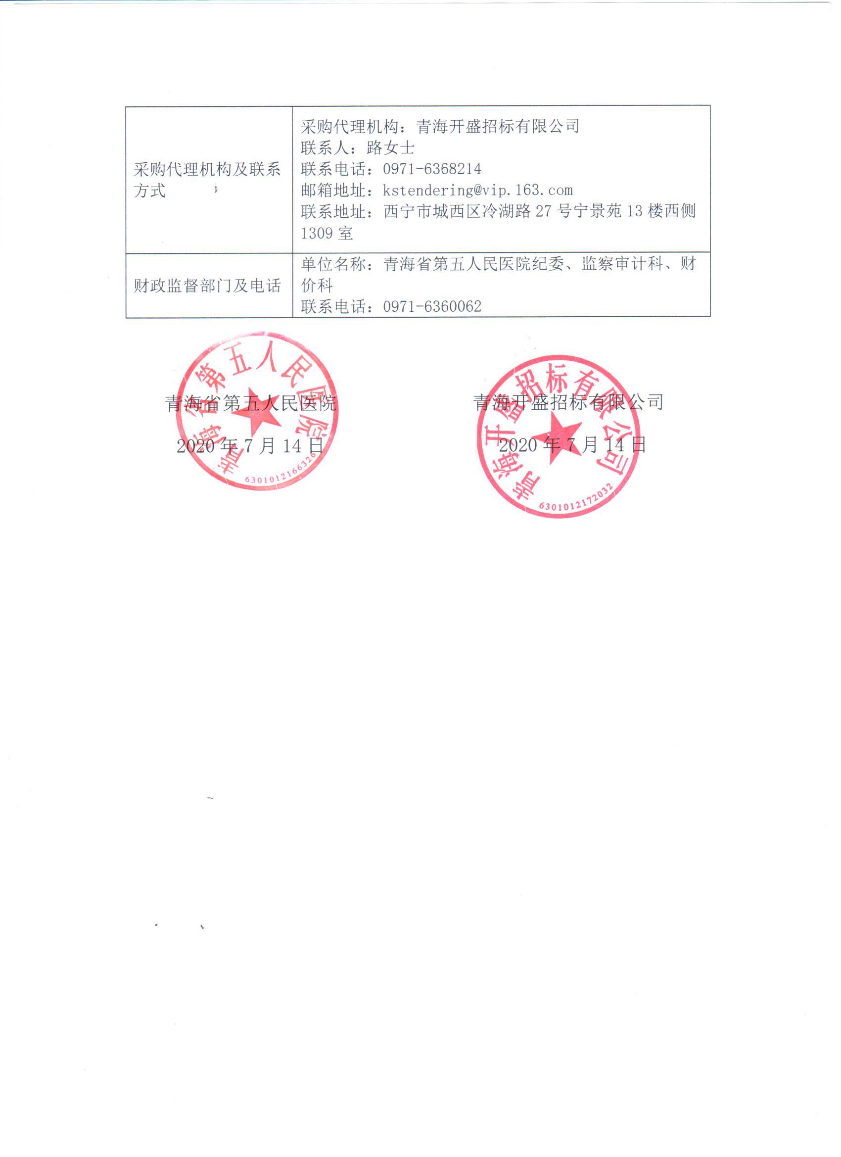 微信图片_20200714115651.jpg