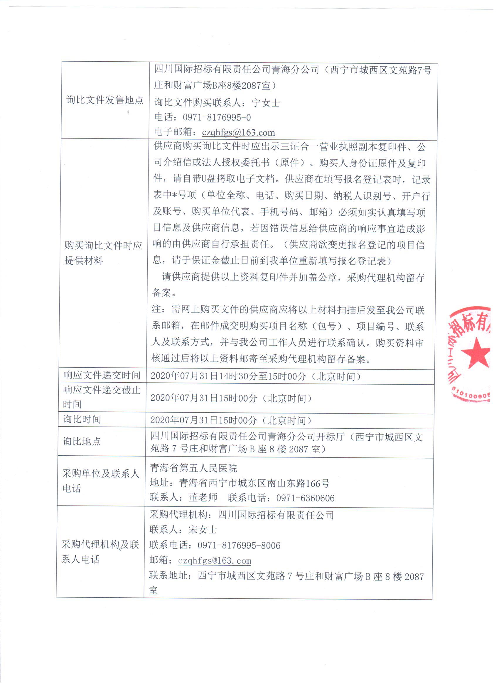 微信图片_202007220915341.jpg