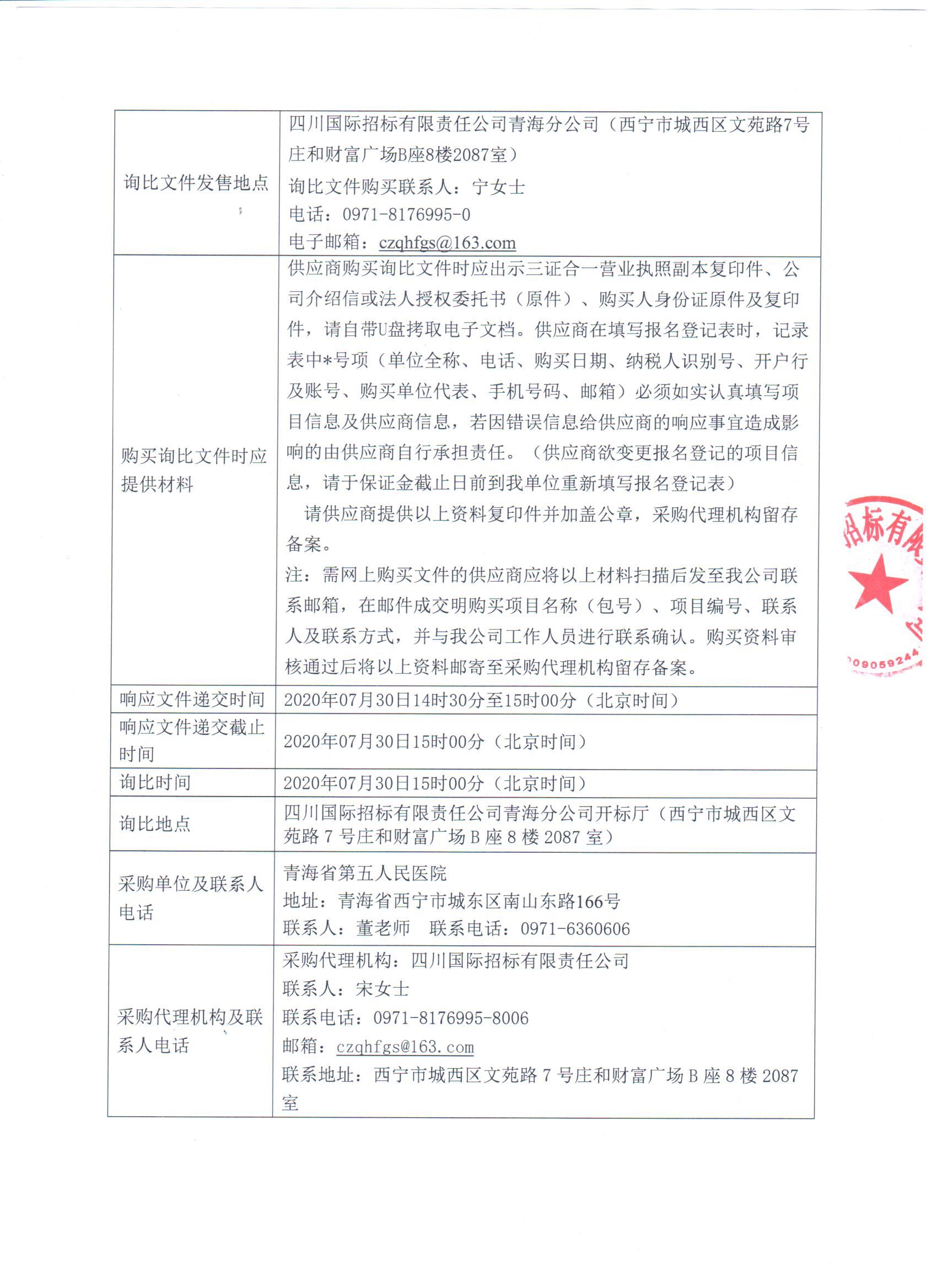 微信图片_202007220931381.jpg