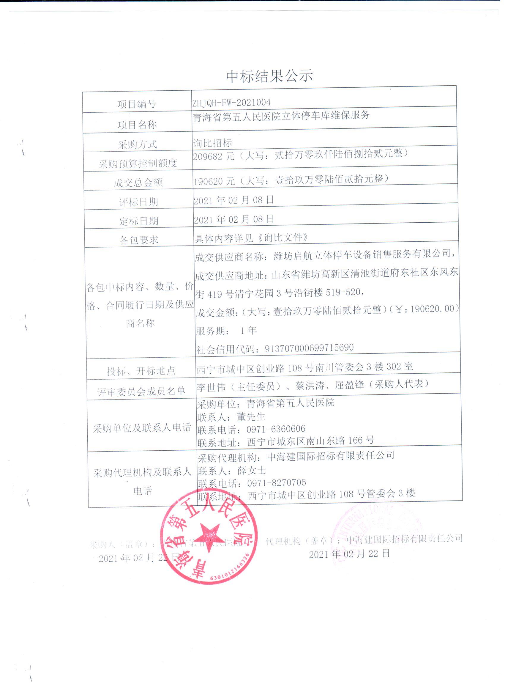 微信图片_202103021633462.jpg