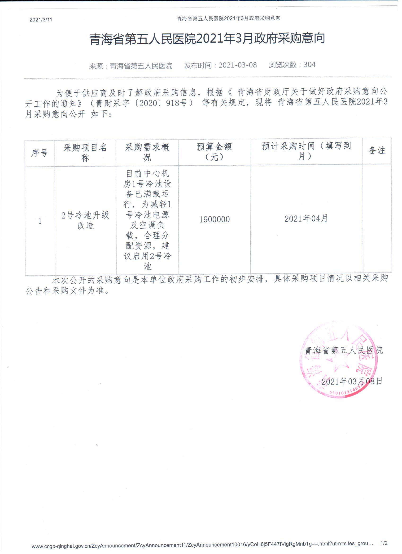 微信图片_20210311173556.jpg