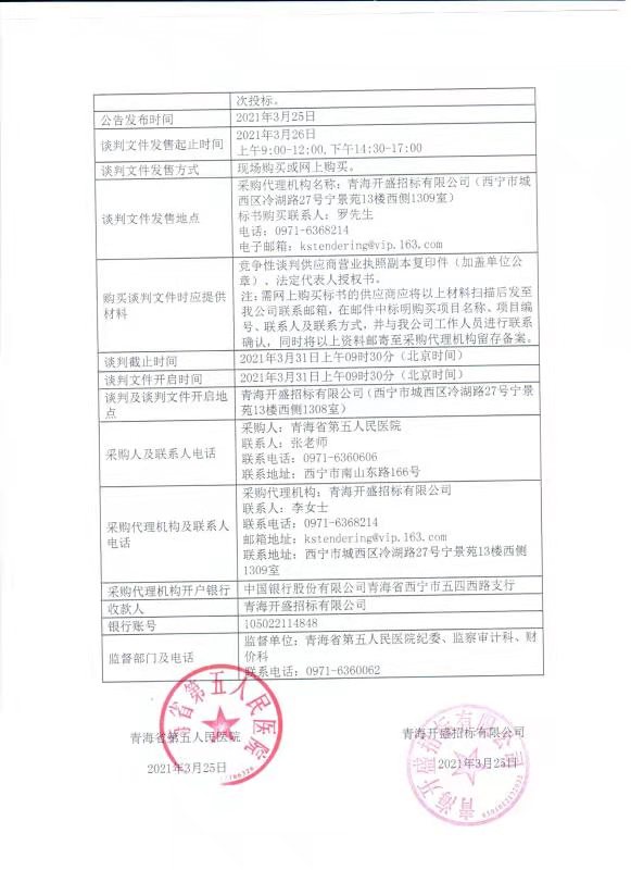 微信图片_20210326144112.jpg