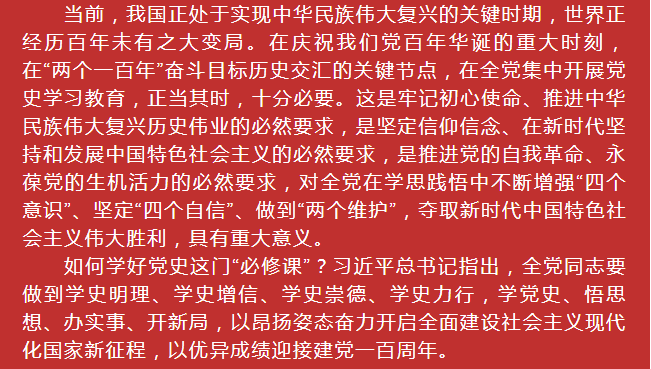 微信图片_20210330083709.png