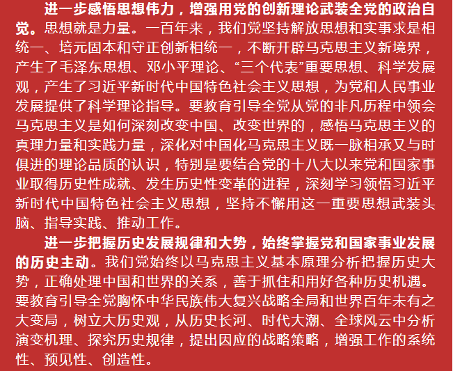 微信图片_20210330083712.png