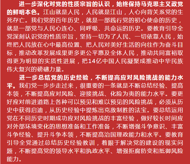 微信图片_20210330083716.png