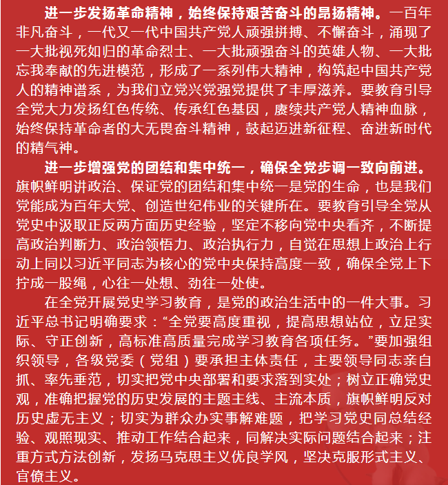 微信图片_20210330083719.png