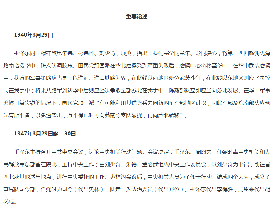微信图片_20210330083919.png