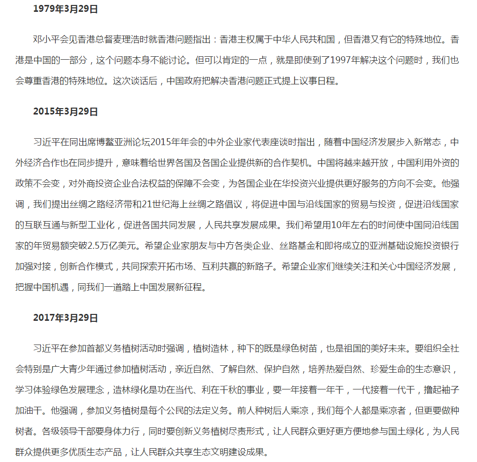 微信图片_20210330083923.png