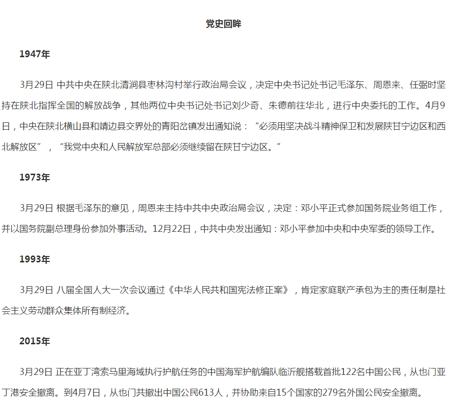微信图片_20210330083926.png