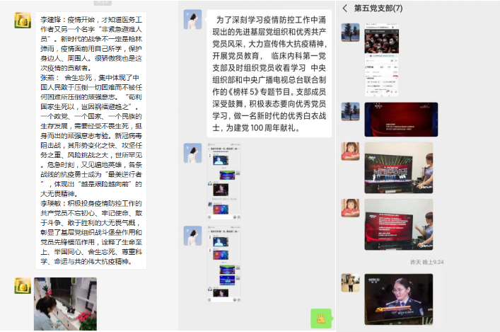 微信图片_20210402082524.png
