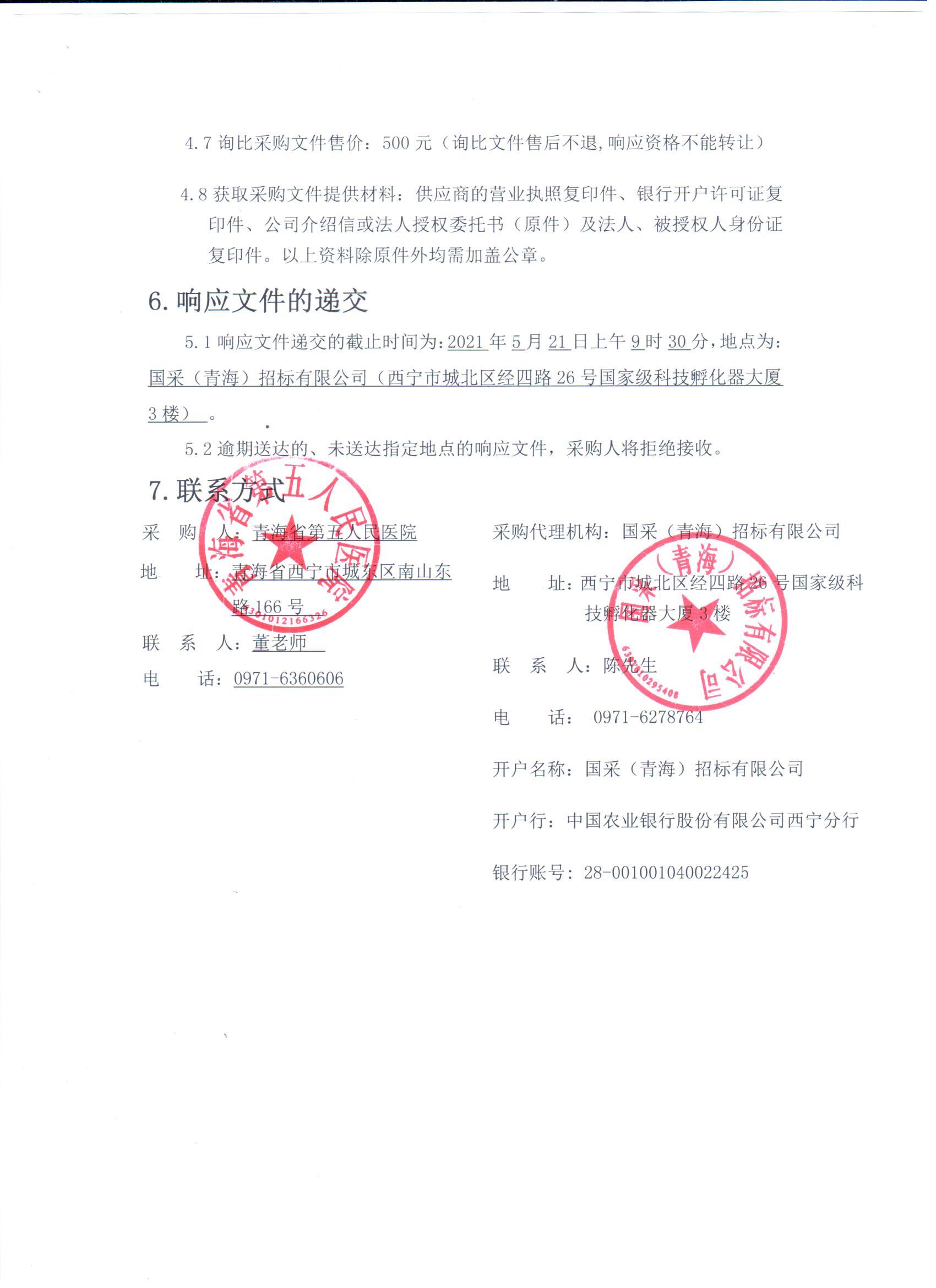 微信图片_202105171511592.jpg