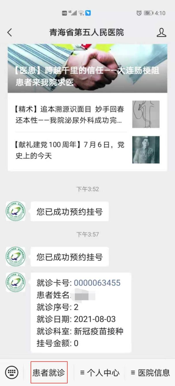 图片 4.png
