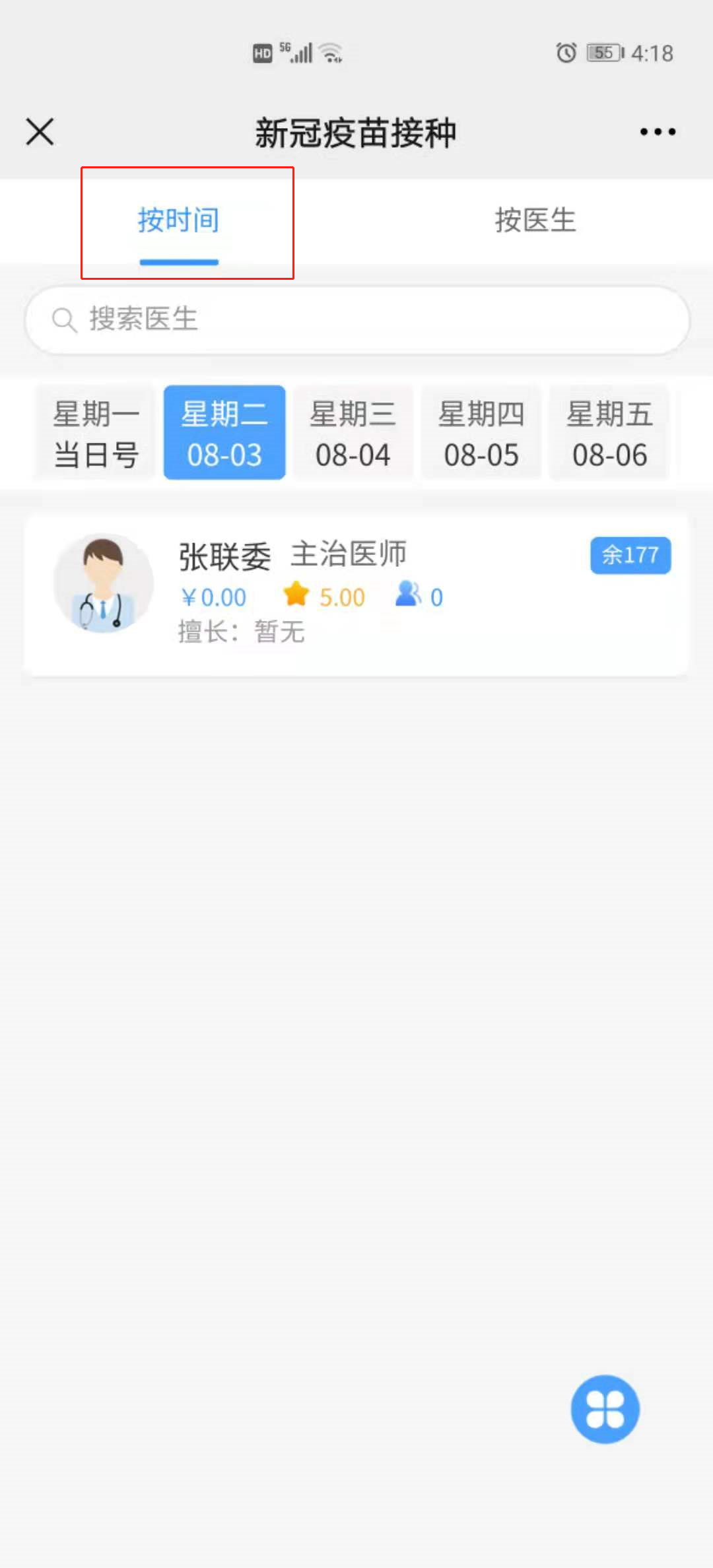图片 1(2).png