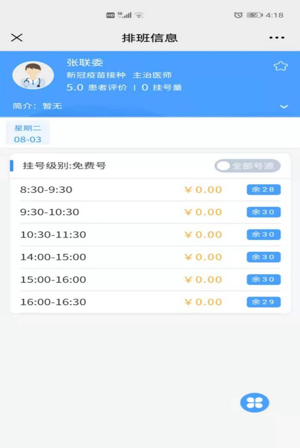 图片 2.png