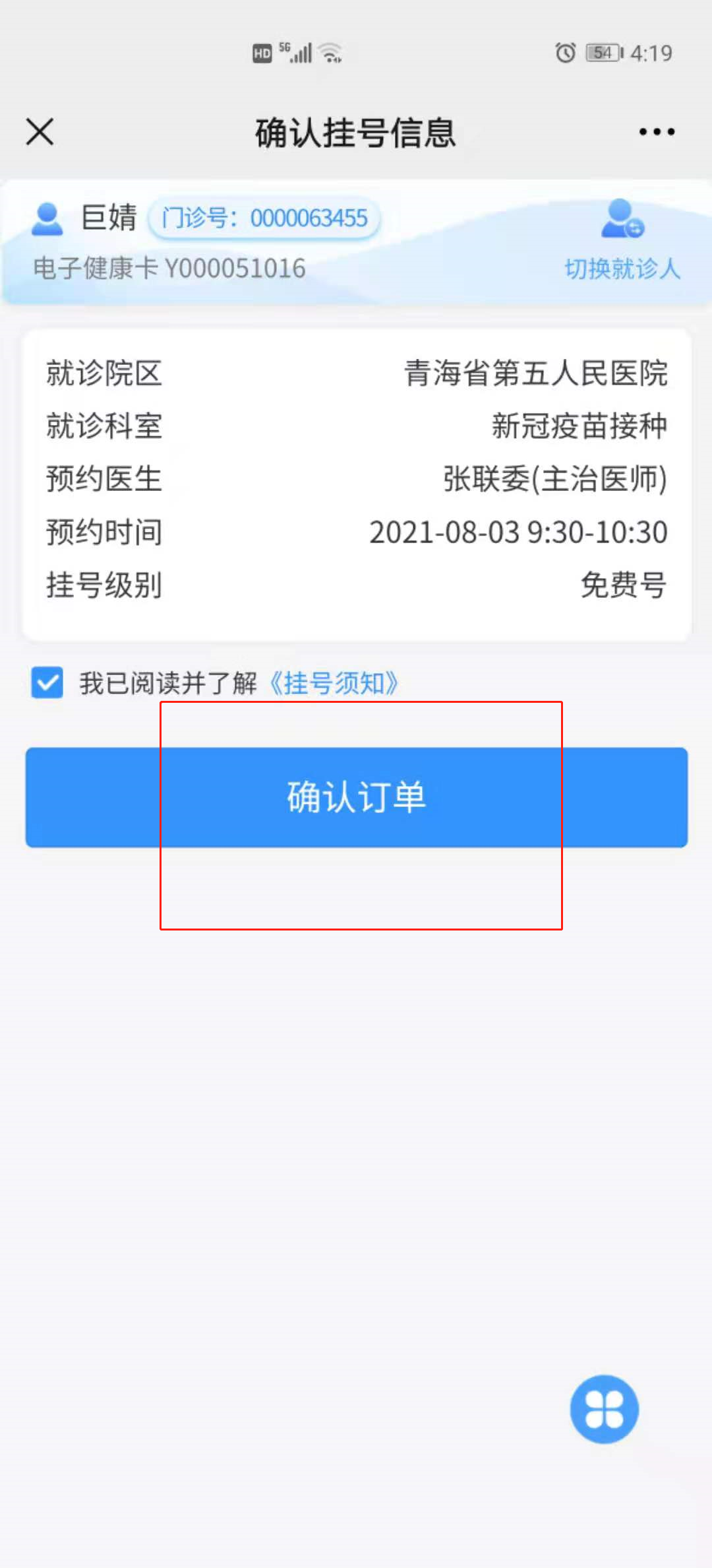 图片 2(1).png