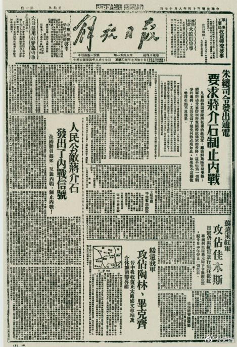 微信图片_20210817091043.png