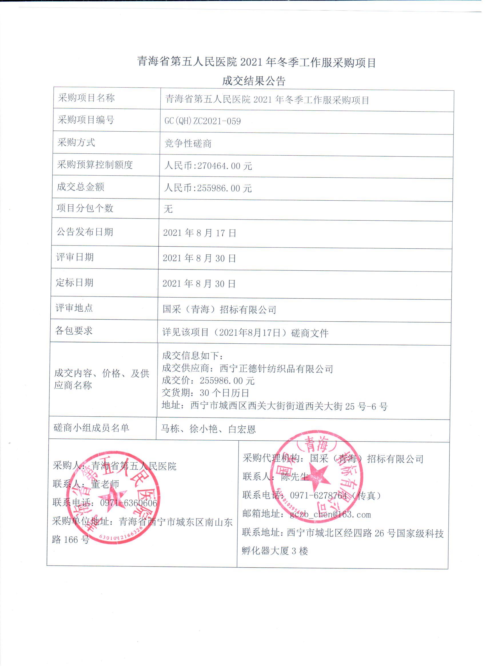 微信图片_20210901165548.jpg
