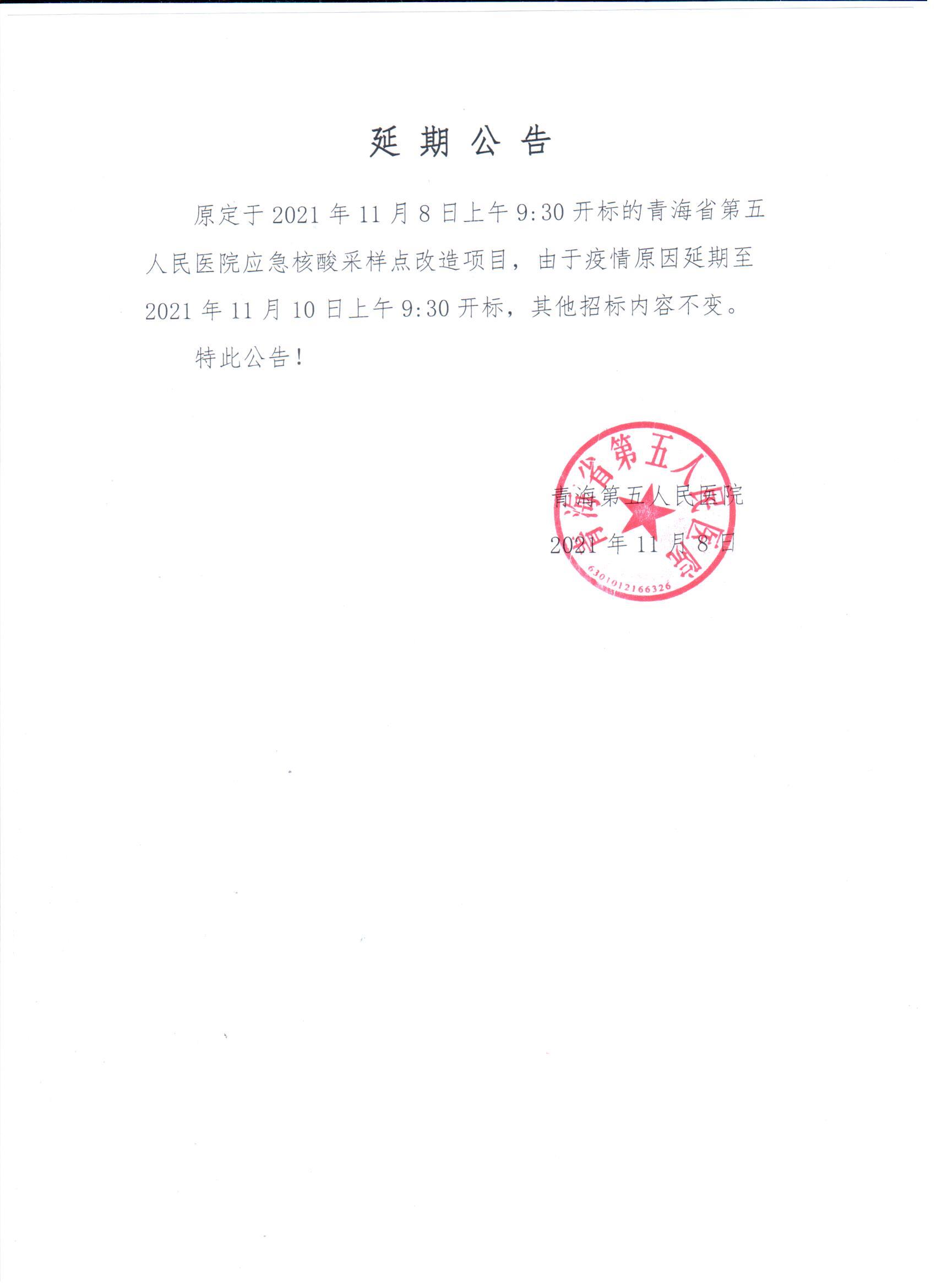 微信图片_20211108153304.jpg