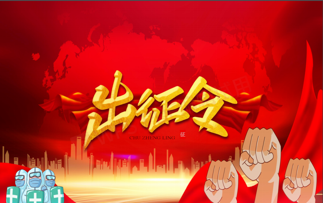 微信图片_20220510111655.png
