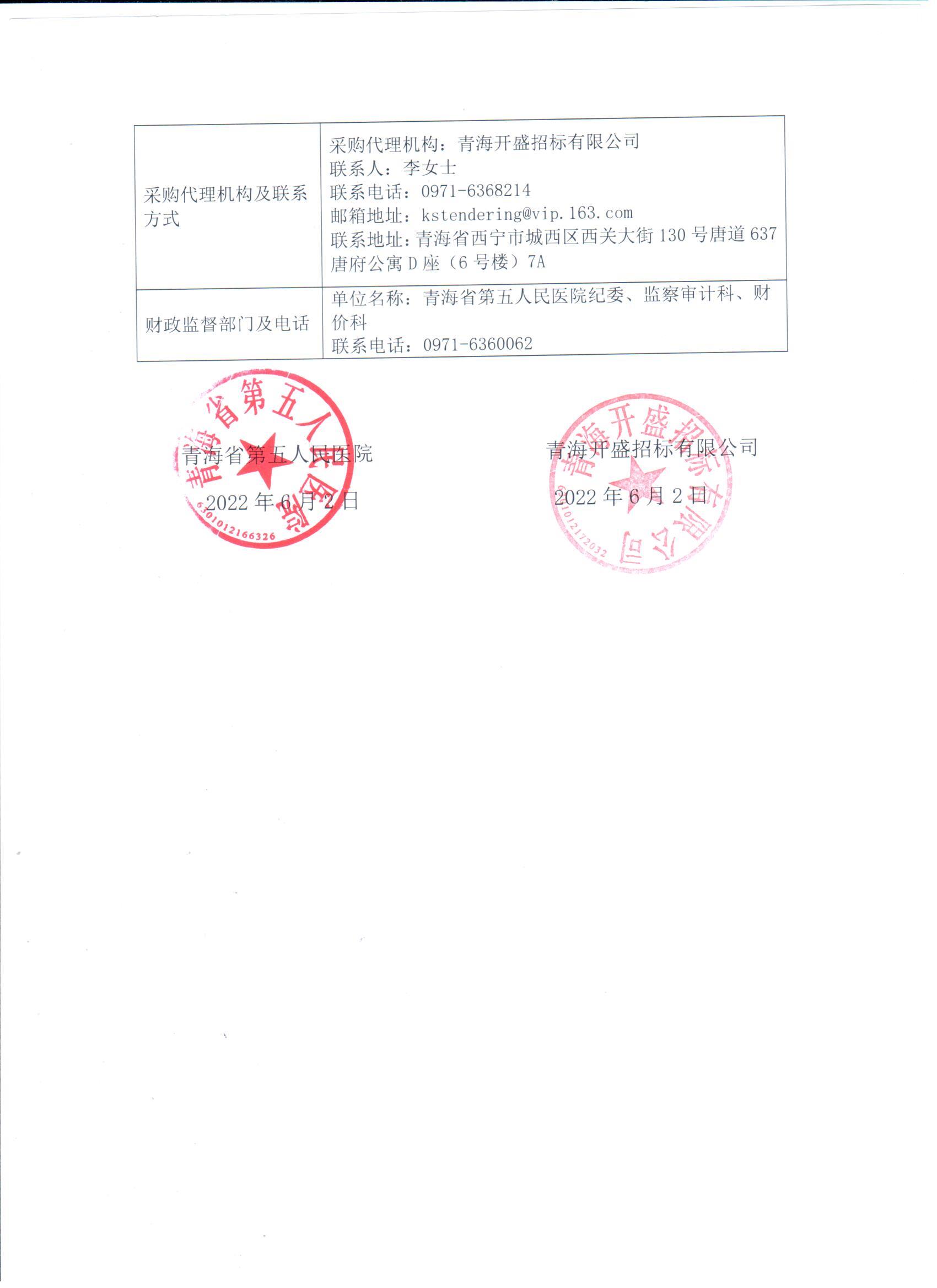微信图片_20220602161433.jpg