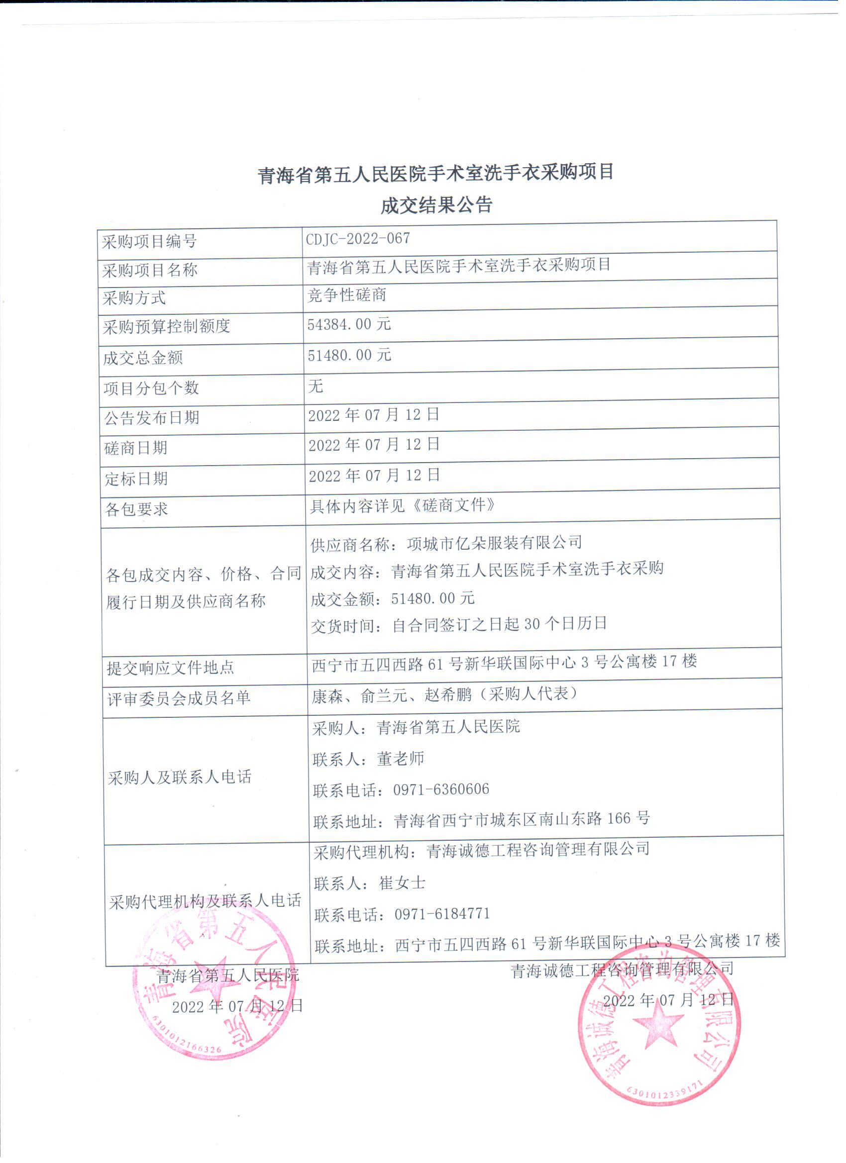 微信图片_20220726115021.jpg