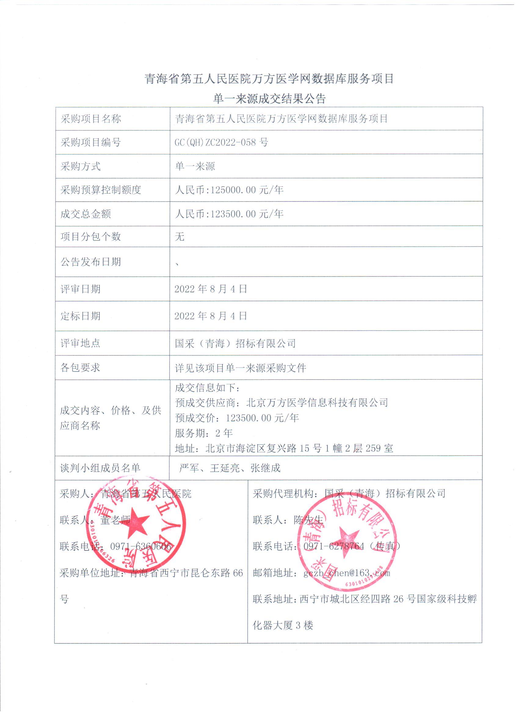 微信图片_20220808173335.jpg