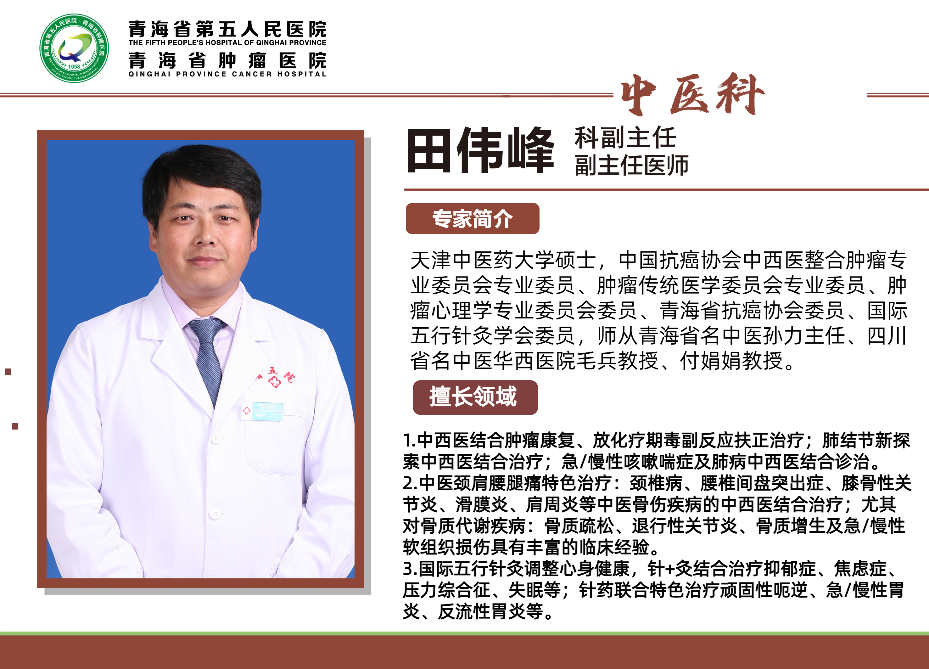 微信图片_20230411092704.jpg