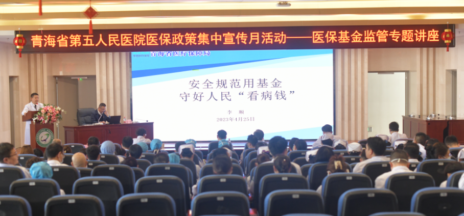 微信图片_20230427082936.png