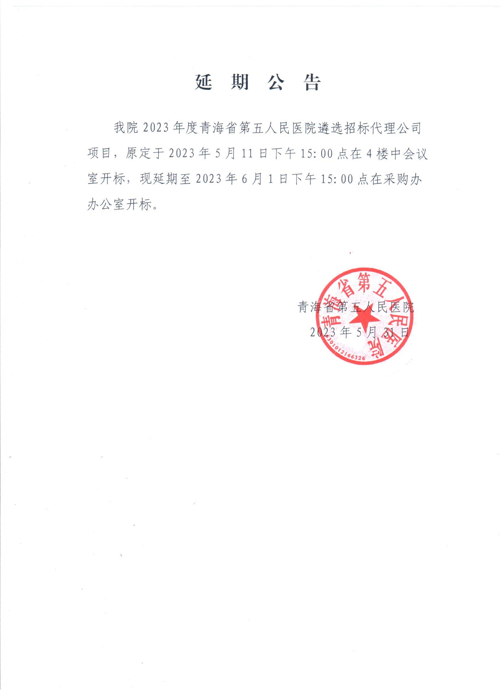 微信图片_20230601145646.jpg
