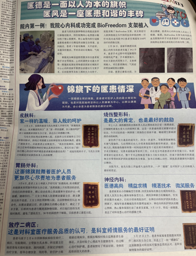 微信截图_20230823103056.png