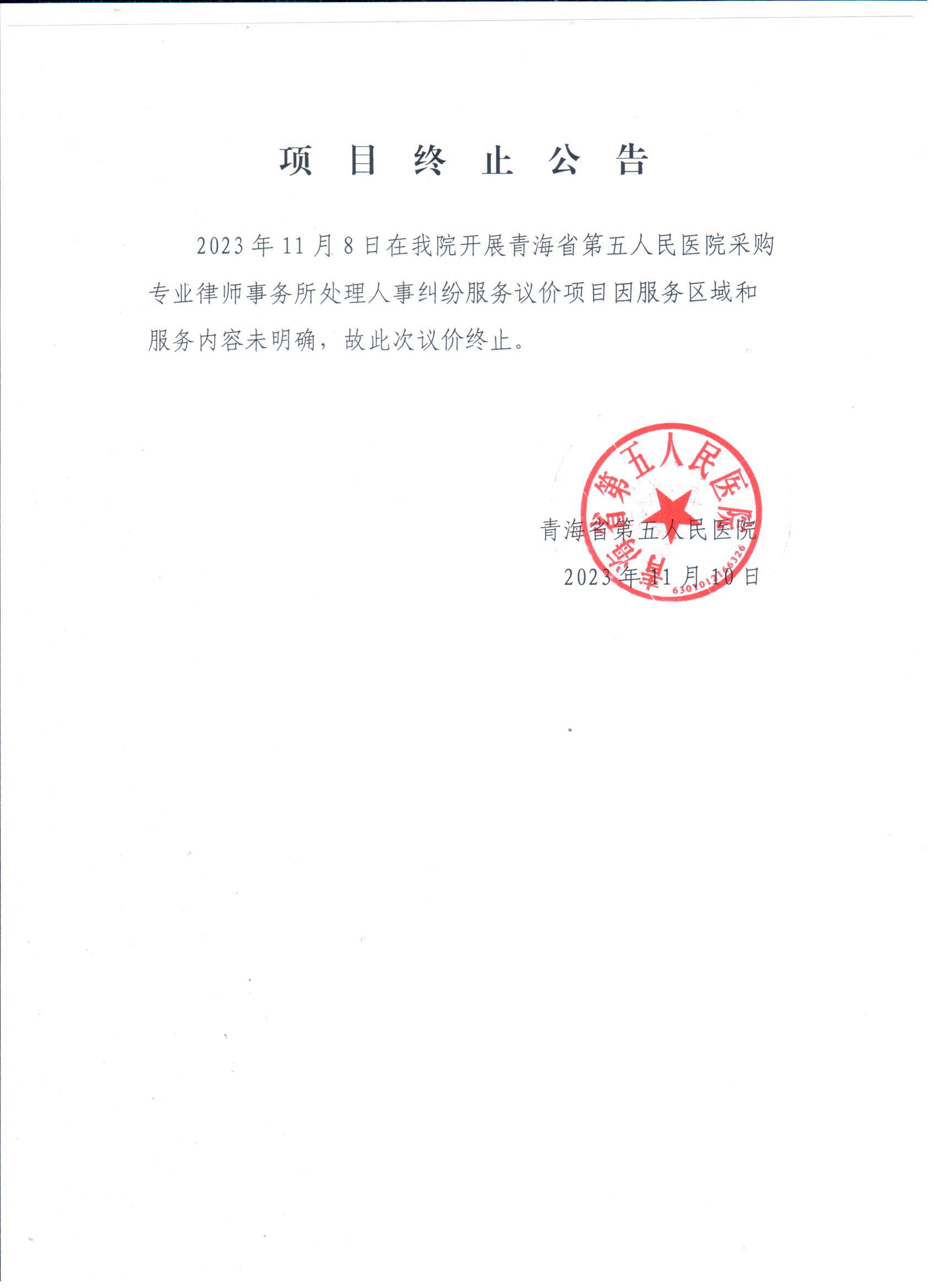 微信图片_20231110125115.jpg