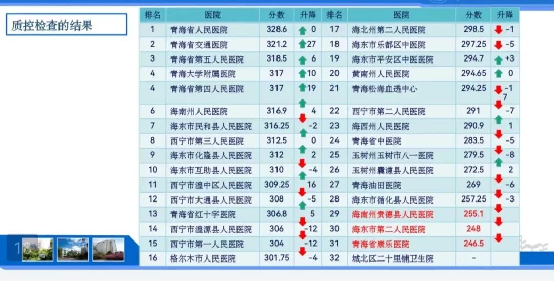 微信图片_20231213090122.jpg