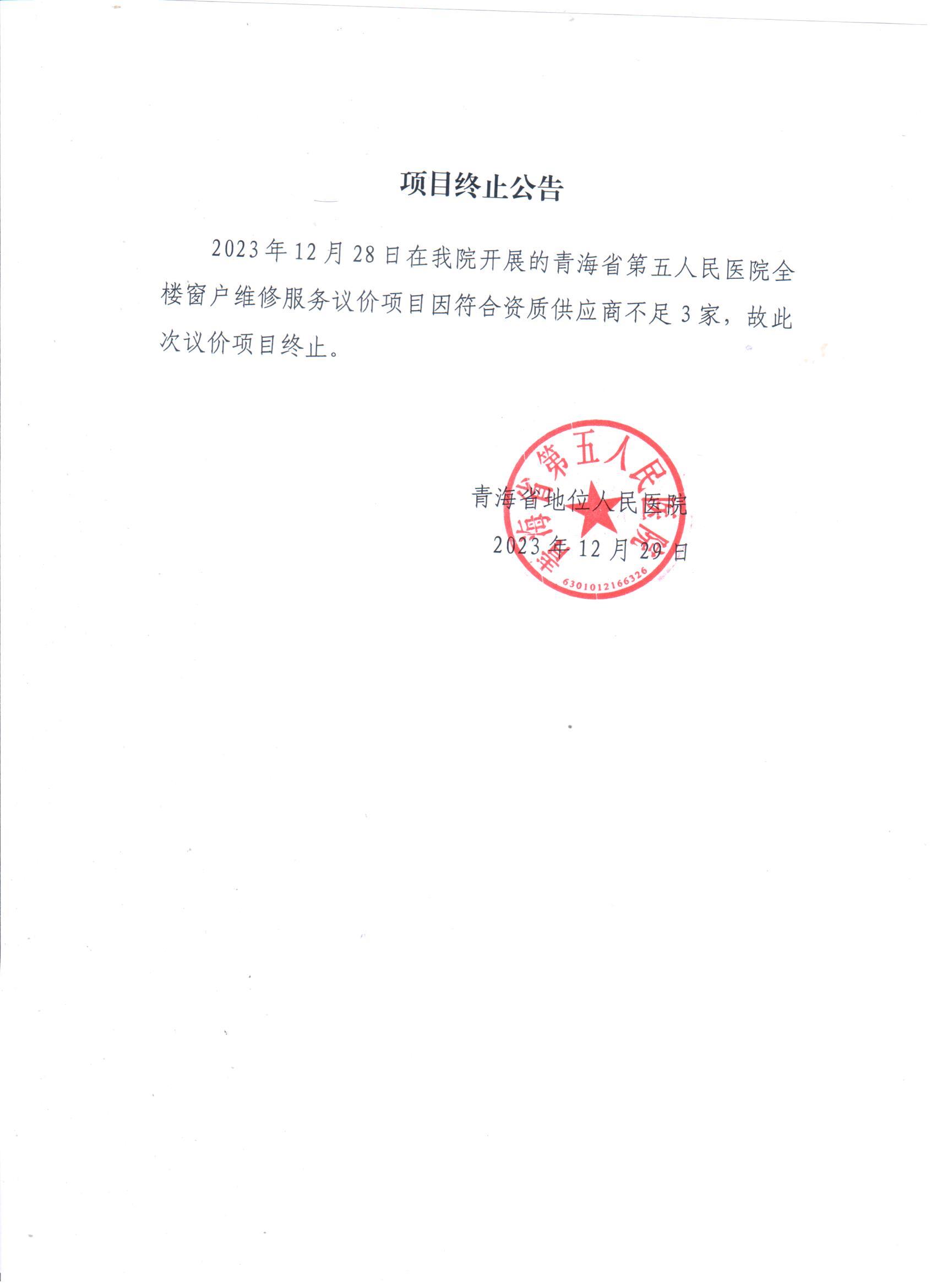 微信图片_20231229170209.jpg