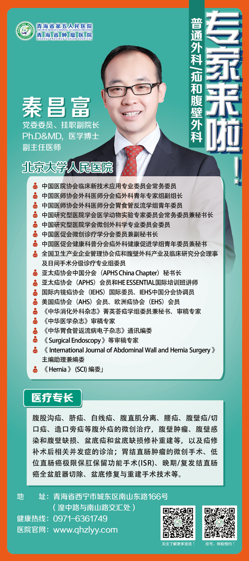 微信图片_20240204093859.png